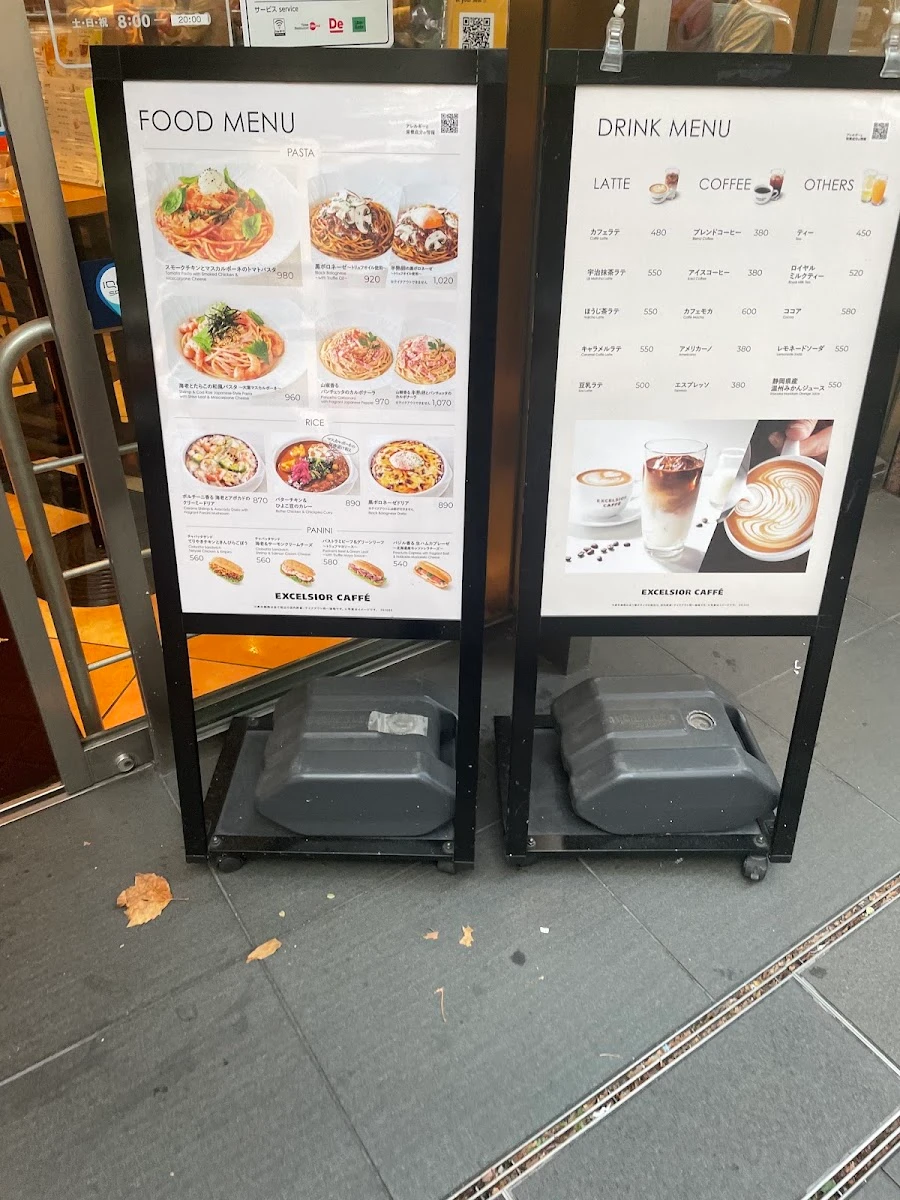 エクセルシオール カフェ 新橋２丁目店 メニュー写真 3
